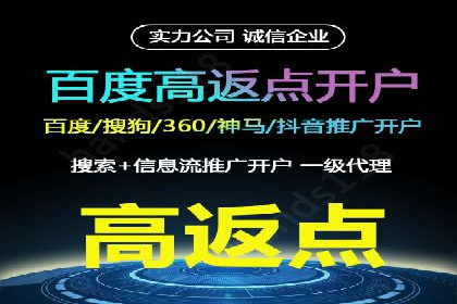 信息流广告优化策略：以百度案例为鉴
