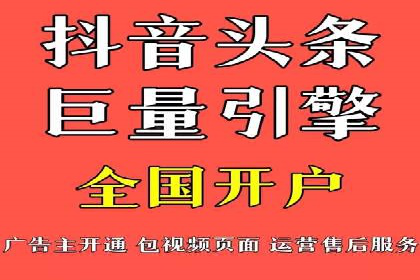 金融行业开户返点策略成功实例