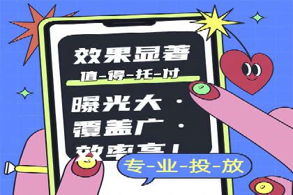 推广开户营销活动案例分享