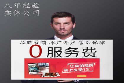百度SEM竞价推广的创意策略：从零到一的突破